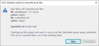 svn-popup-flatlaf-theme-fixed.png
